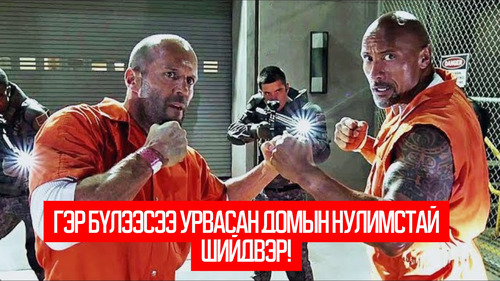 The Fate of the Furious (2017)